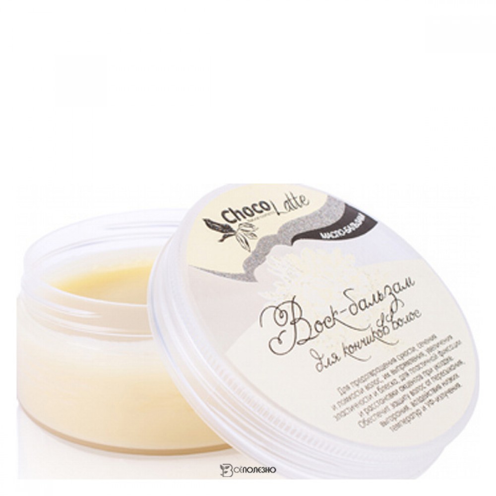 Воск-бальзам для кончиков волос ChocoLatte 45 г 112309