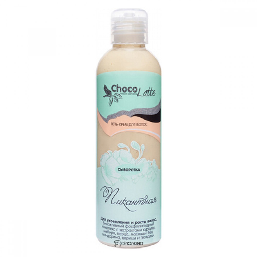Сыворотка для волос Пикантная ChocoLatte 200 мл 112319