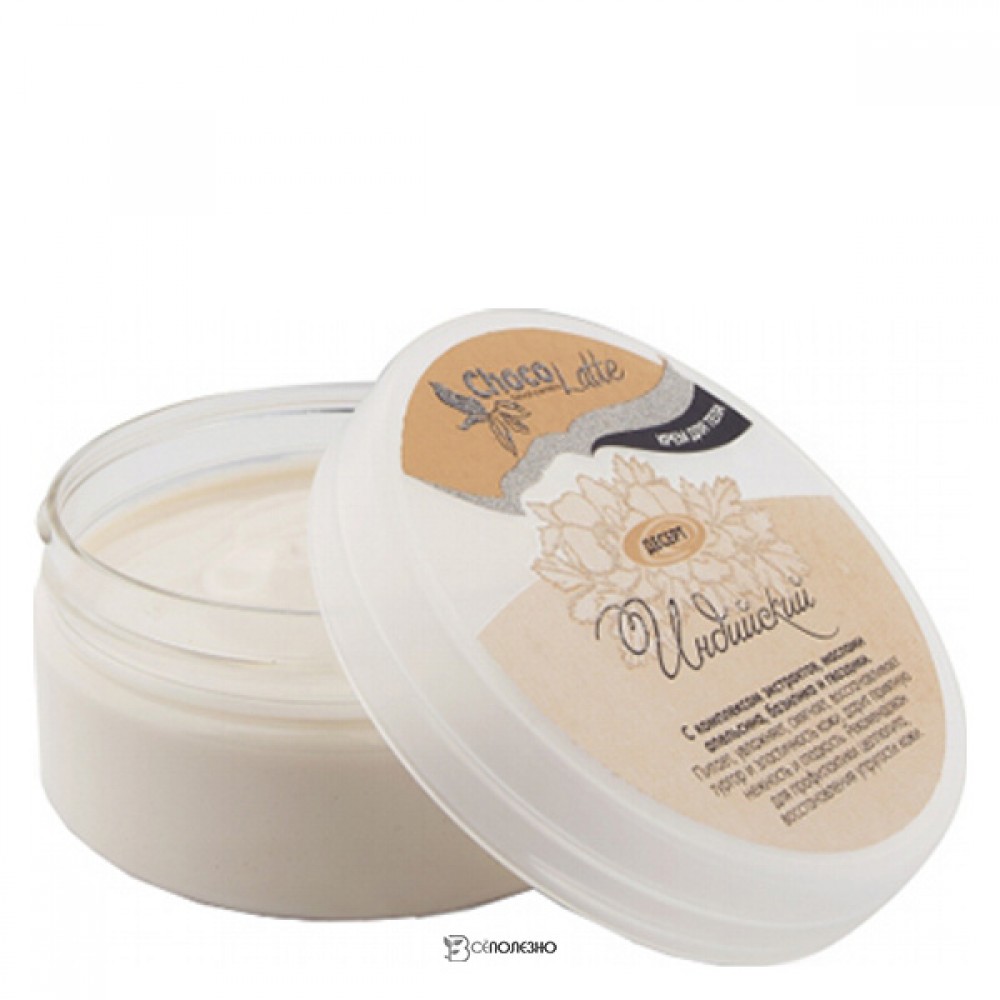 Крем для тела Десерт Индийский ChocoLatte 150 мл 112330