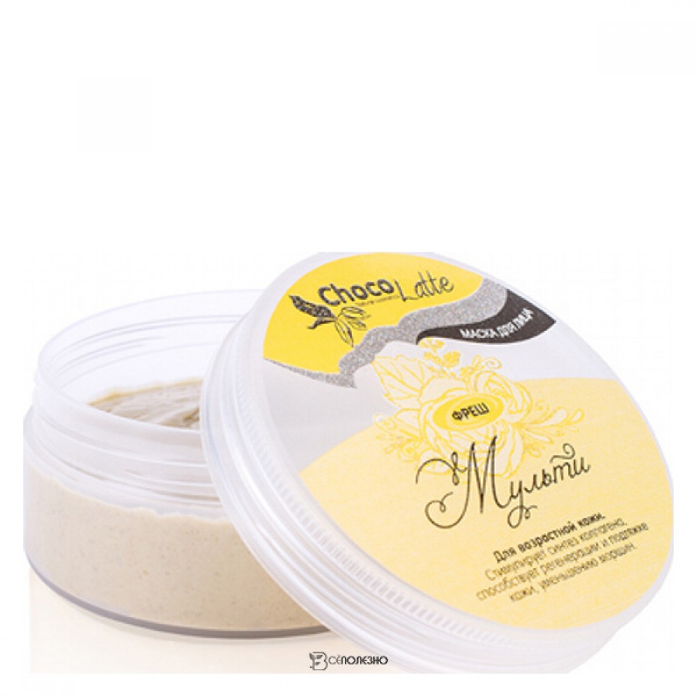 Маска для лица Фреш Мульти ChocoLatte 60 г 112334