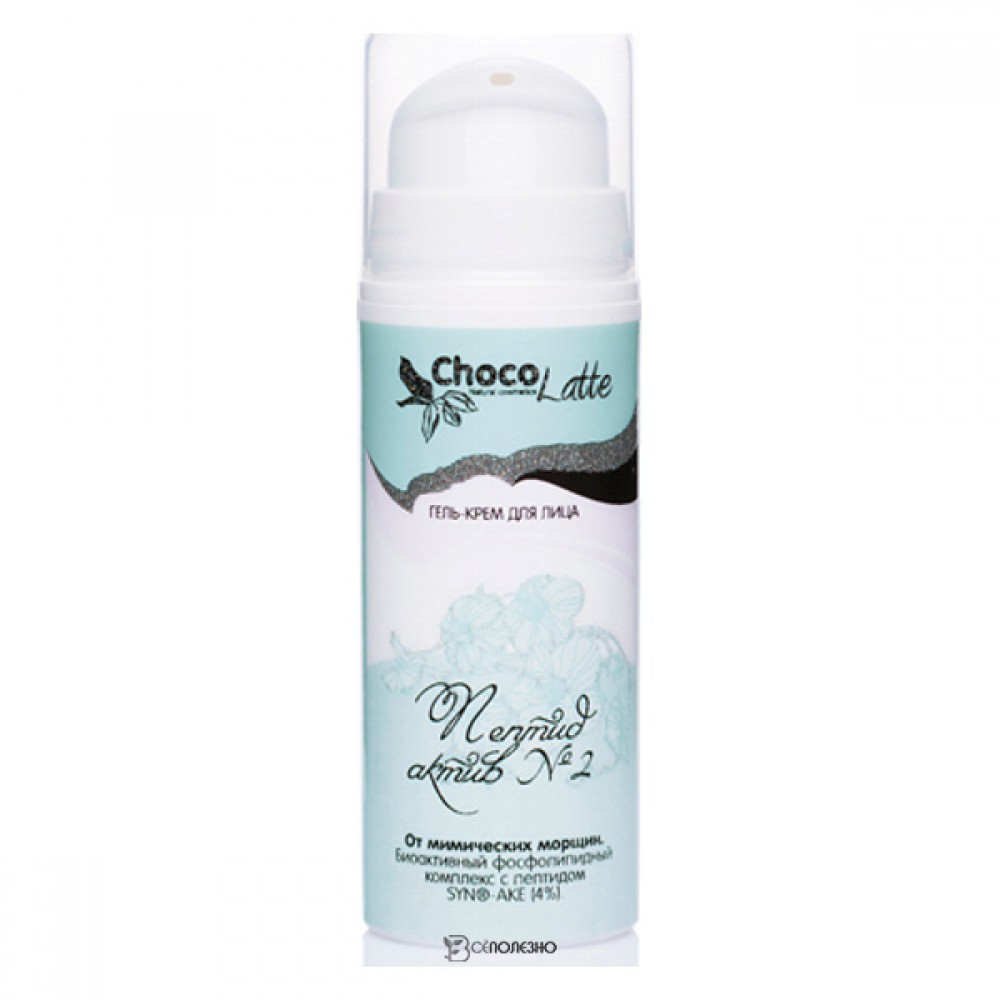 Гель-крем для век Пептид-актив №2 ChocoLatte 30 мл 112336