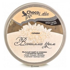 Скраб для тела Скрабби Шоколад-крим с натуральным какао мыльный ChocoLatte 200 мл 112342