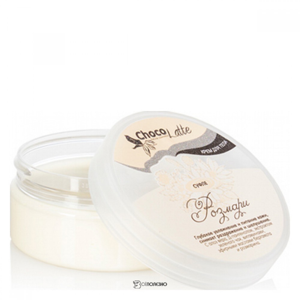Крем для тела Суфле Розмари ChocoLatte 130 г 112344