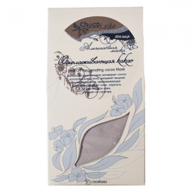 Маска для лица Омолаживающая какао альгинатная ChocoLatte 50 г 112349