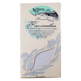 Маска для лица Коллагеновая альгинатная ChocoLatte 50 г 112382
