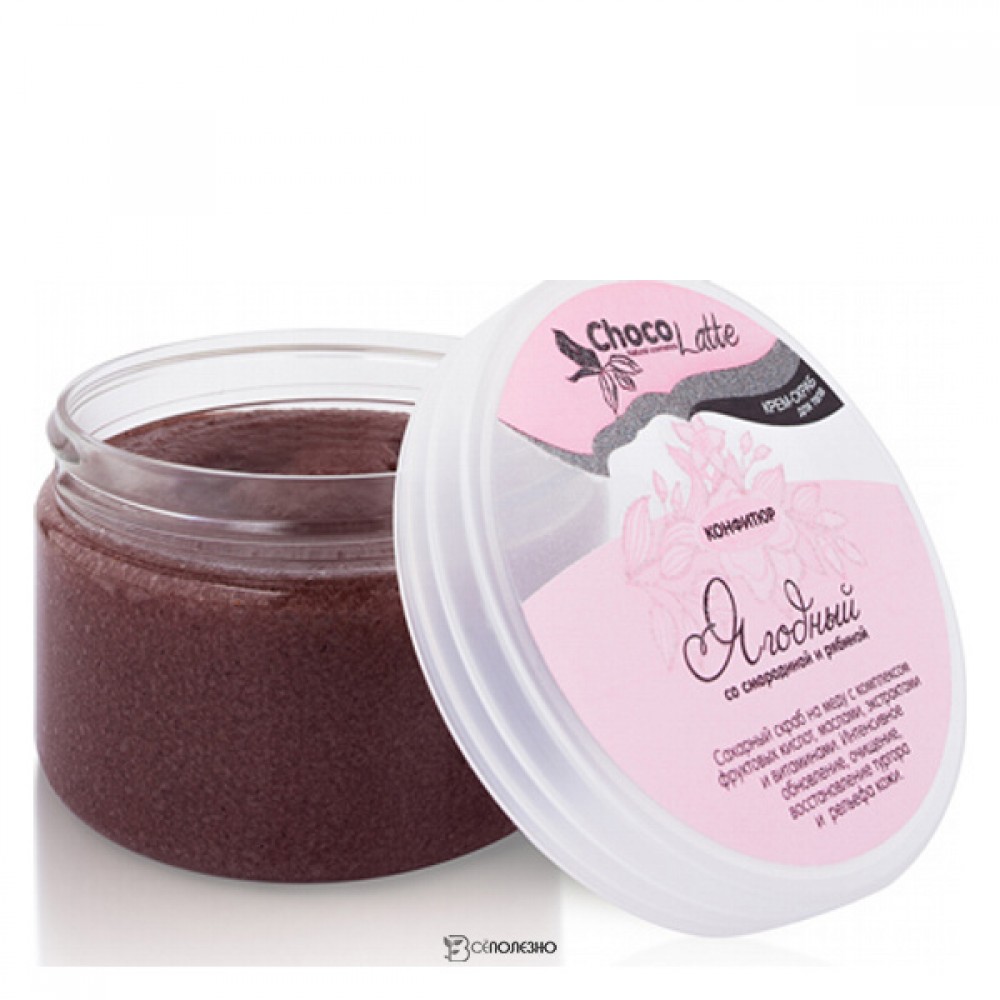Крем-скраб для тела Конфитюр Ягодный ChocoLatte 280 г 112385