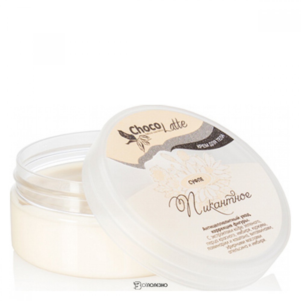 Крем для тела Суфле Пикантное ChocoLatte 130 г 112388