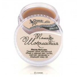 Бальзам для губ Помадка шоколадная ChocoLatte 10 г 112394