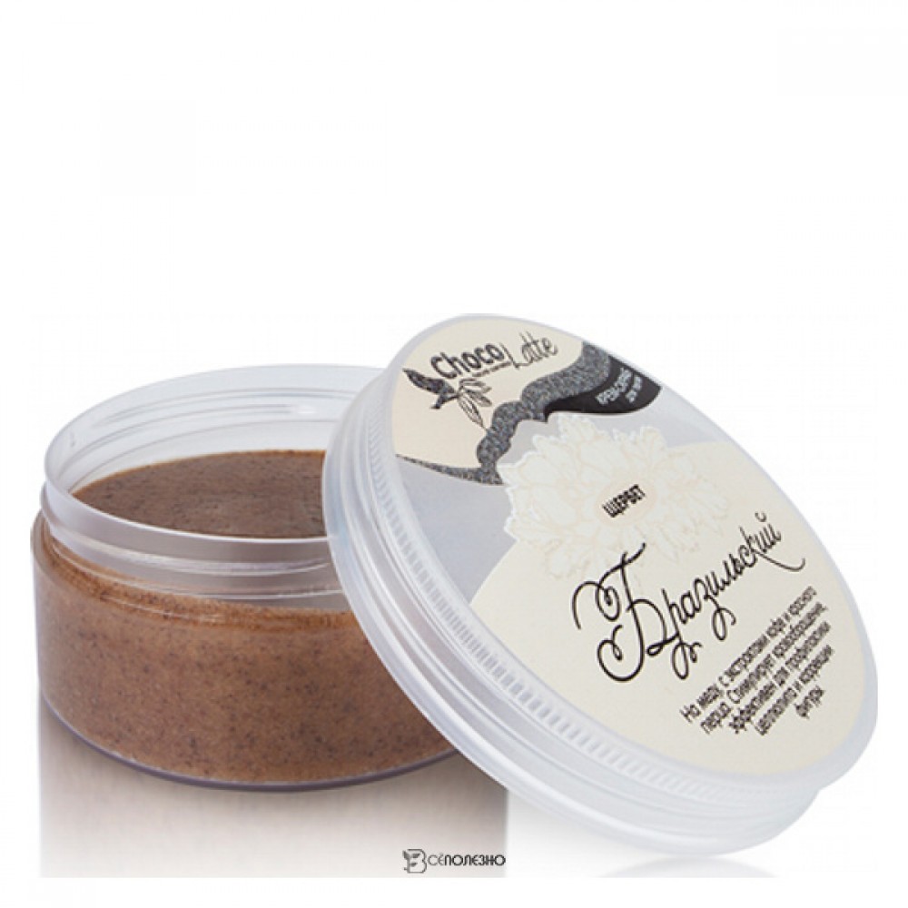 Крем-скраб для тела Щербет Бразильский ChocoLatte 75 мл 112396