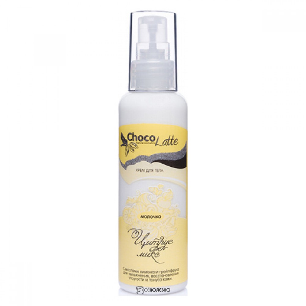 Крем-молочко для тела Цитрус-микс ChocoLatte 100 мл 112415