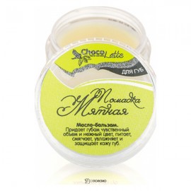 Бальзам для губ Помадка мятная ChocoLatte 10 г 112424