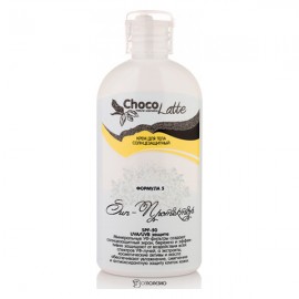 Солнцезащитный крем для тела Формула №5 Sun-протектор SPF 50 ChocoLatte 100 мл 112428
