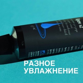 Крем №2 Мастерская Олеси Мустаевой 43 мл 112432