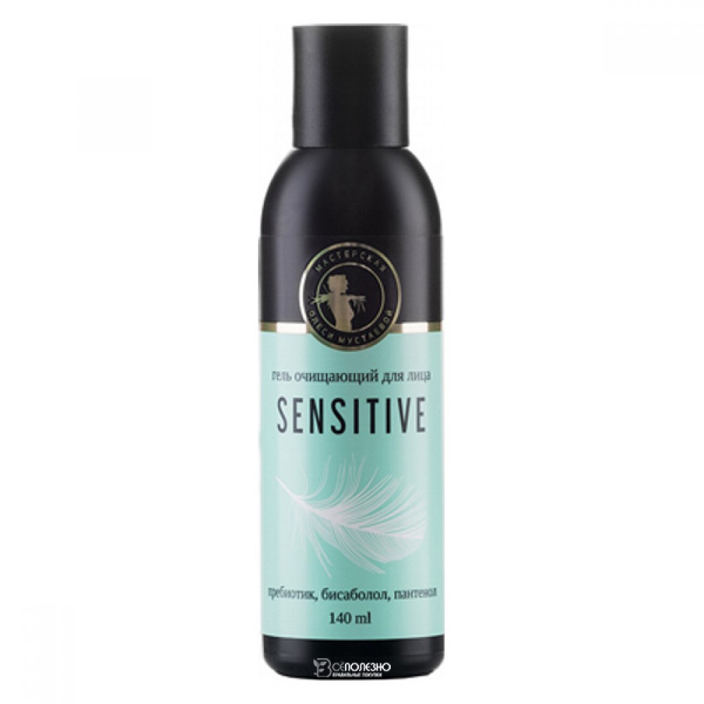 Гель для лица Sensitive очищающий Мастерская Олеси Мустаевой 140 мл 112446
