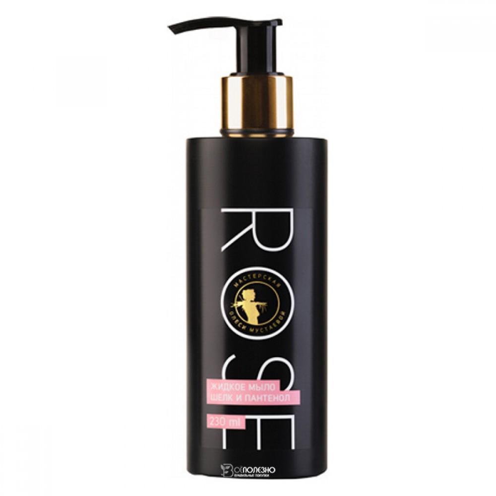 Жидкое мыло Шелк и пантенол Мастерская Олеси Мустаевой 230 мл 112461