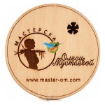 Коробочка для шампуня Цилиндр Мастерская Олеси Мустаевой 48 г 112464