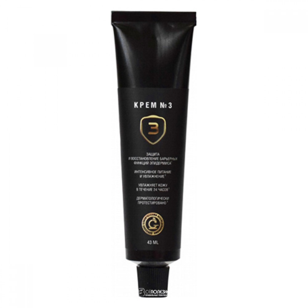 Крем №3 Мастерская Олеси Мустаевой 43 мл 112477