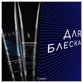 Бальзам-кондиционер С маслом брокколи Мастерская Олеси Мустаевой 120 мл 112478