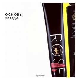 Гидрофильное масло Очищающее с шёлком и маслом розы Мастерская Олеси Мустаевой 70 мл 112480