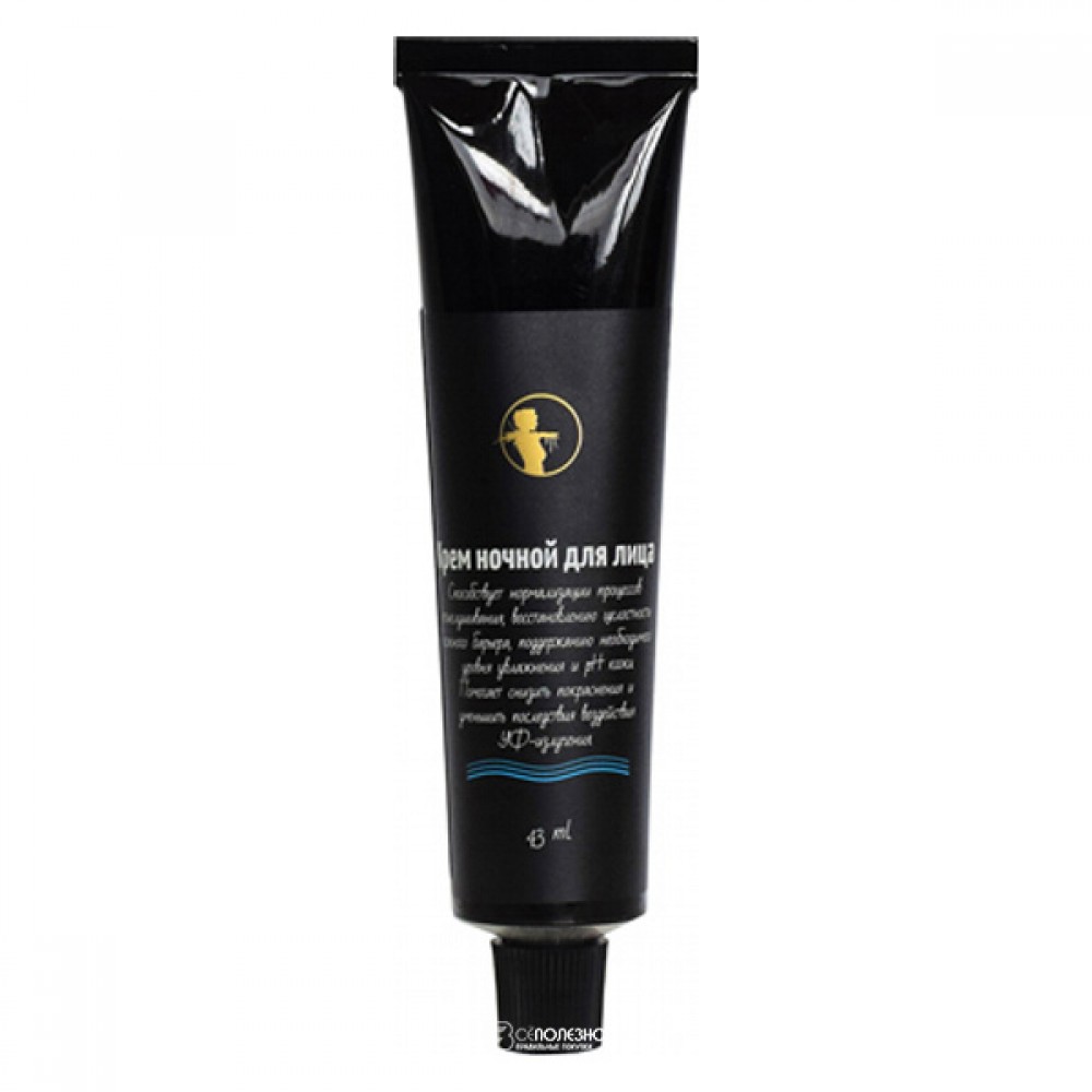 Ночной крем Мастерская Олеси Мустаевой 43 мл 112483