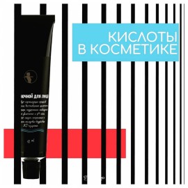 Ночной крем Мастерская Олеси Мустаевой 43 мл 112483