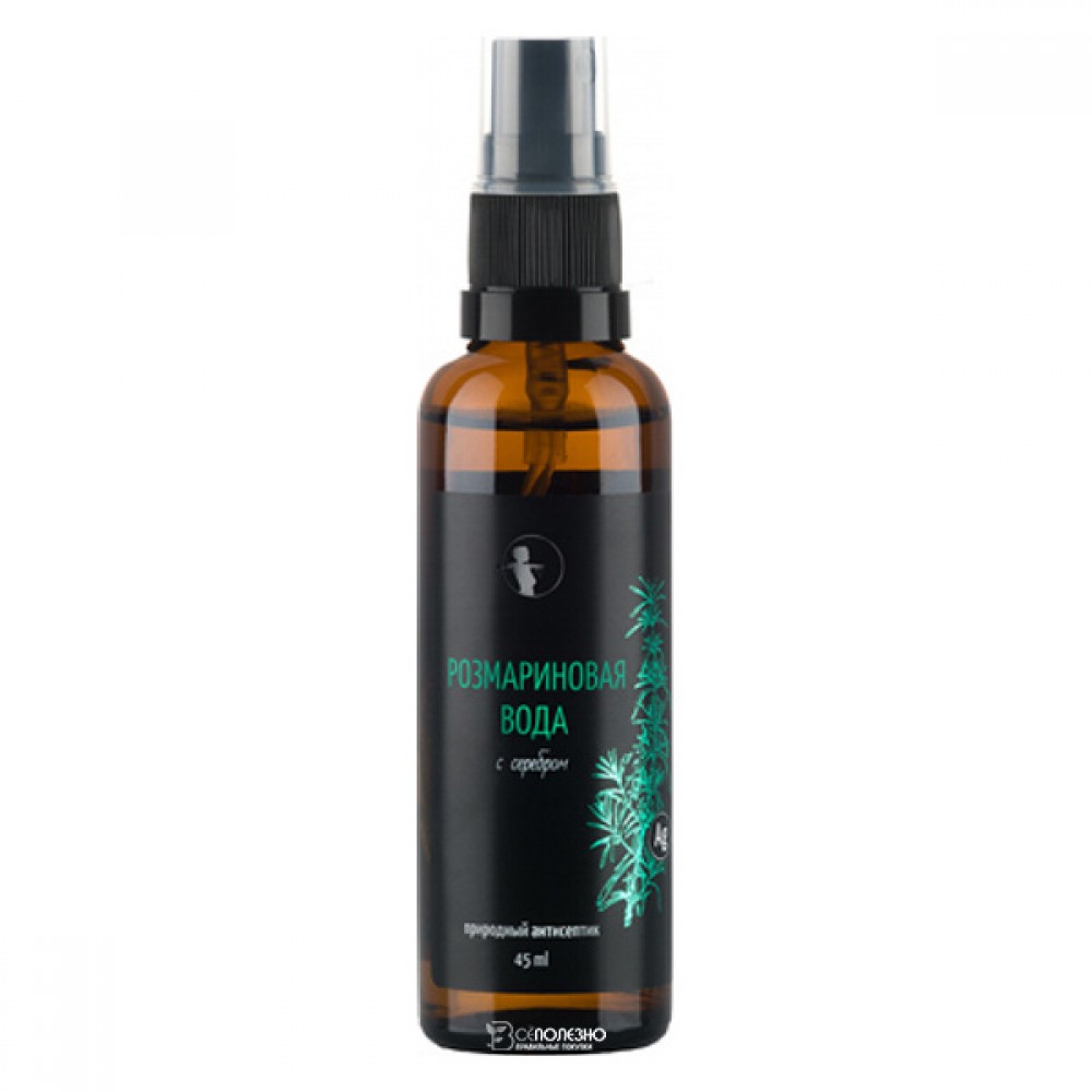 Розмариновая вода с серебром Мастерская Олеси Мустаевой 45 мл 112485