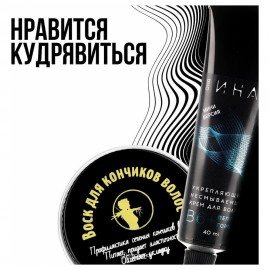 Крем для волос В6 + пептид гороха укрепляющий несмываемый Мастерская Олеси Мустаевой 40 мл 112494