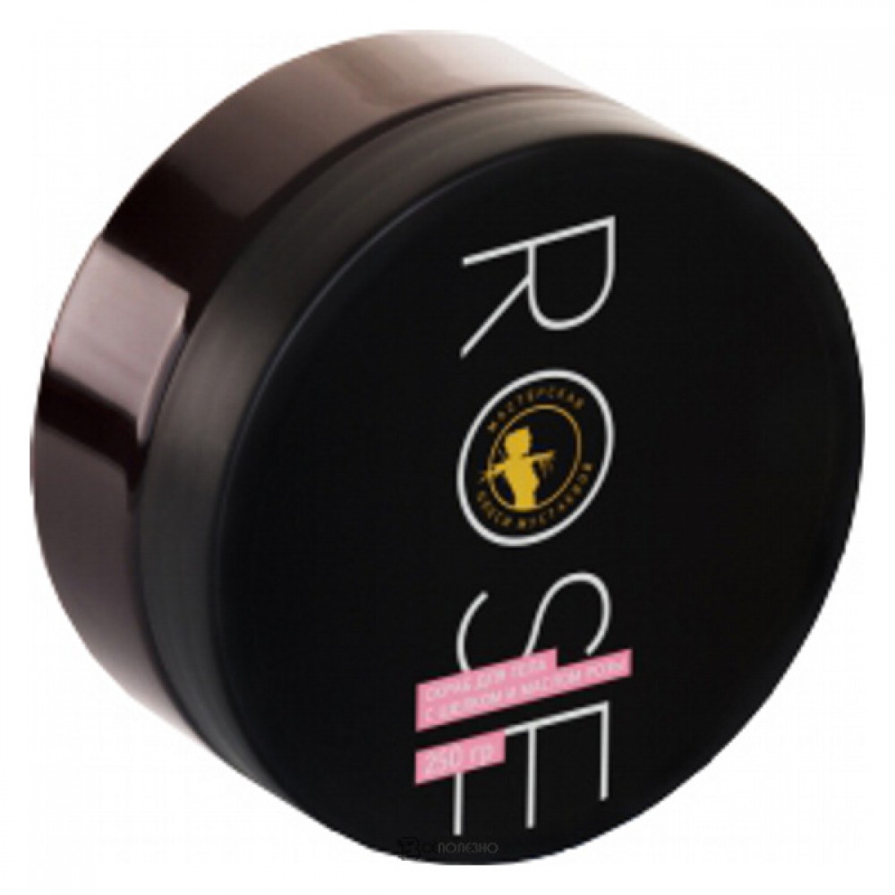 Скраб для тела с шёлком и маслом розы Мастерская Олеси Мустаевой 250 г 112496