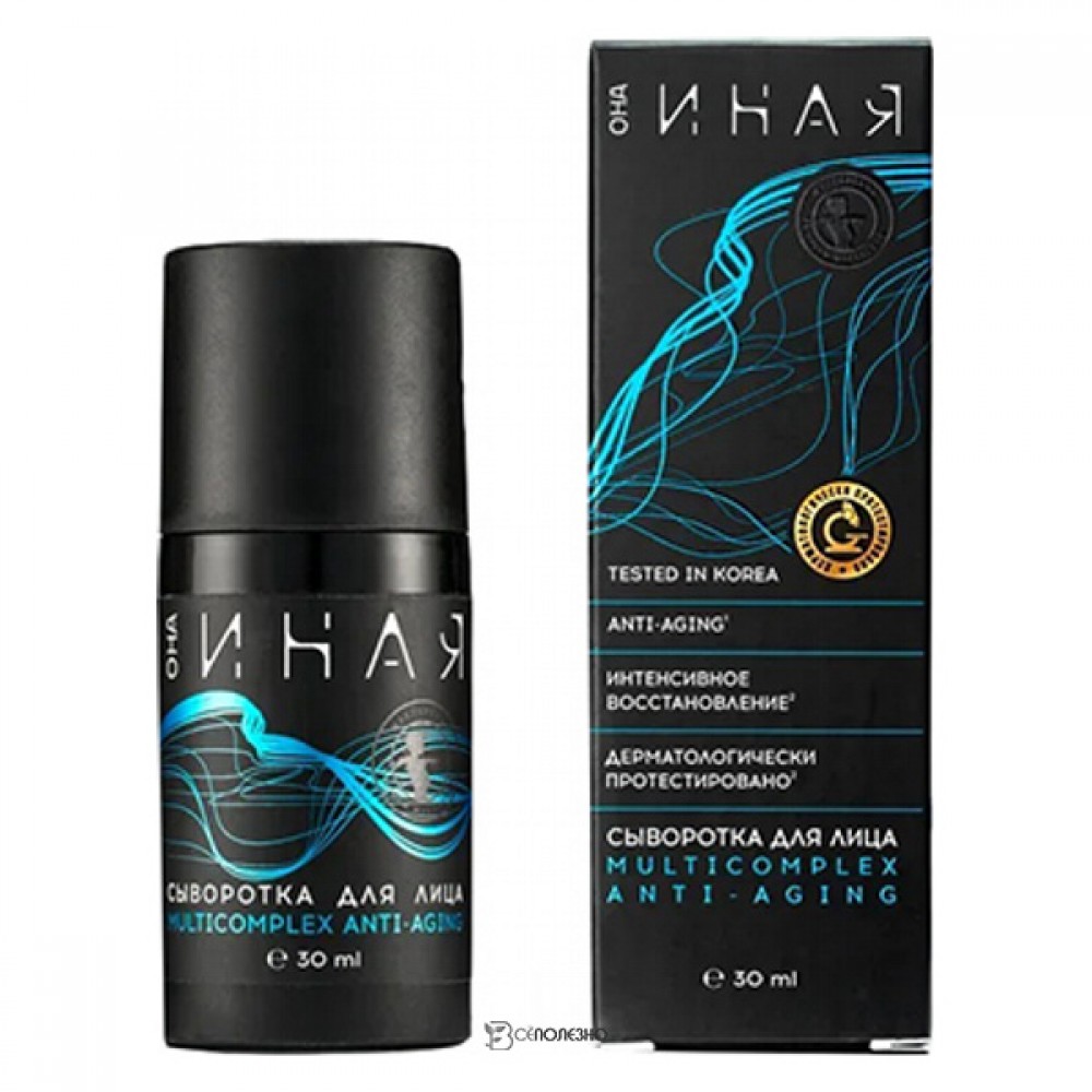 Сыворотка для лица Мультикомплекс Мастерская Олеси Мустаевой 30 мл 112514