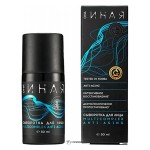 Сыворотка для лица Мультикомплекс Мастерская Олеси Мустаевой 30 мл 112514