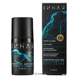 Сыворотка для лица Мультикомплекс Мастерская Олеси Мустаевой 30 мл 112514
