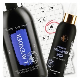 Тоник для лица Комплекс бисаболол и серебро минеральный Мастерская Олеси Мустаевой 90 мл 112515