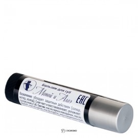 Бальзам для губ Моной и алоэ Мастерская Олеси Мустаевой 5 г 112520