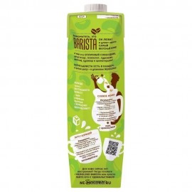 Соевое barista 1000 мл NEMOLOKO 112899