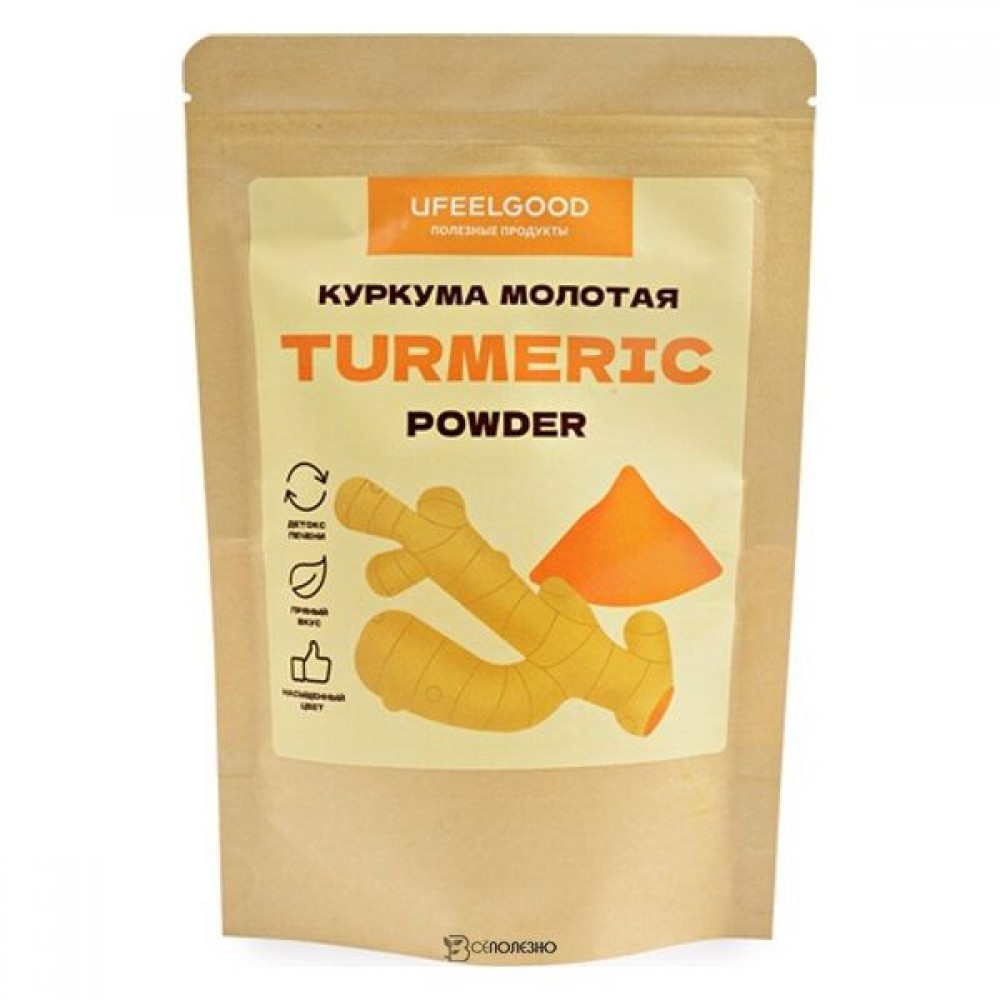 Куркума молотая 200 г UFEELGOOD 112905