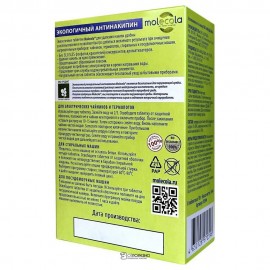 Антинакипин универсальный 8 шт MOLECOLA 112913