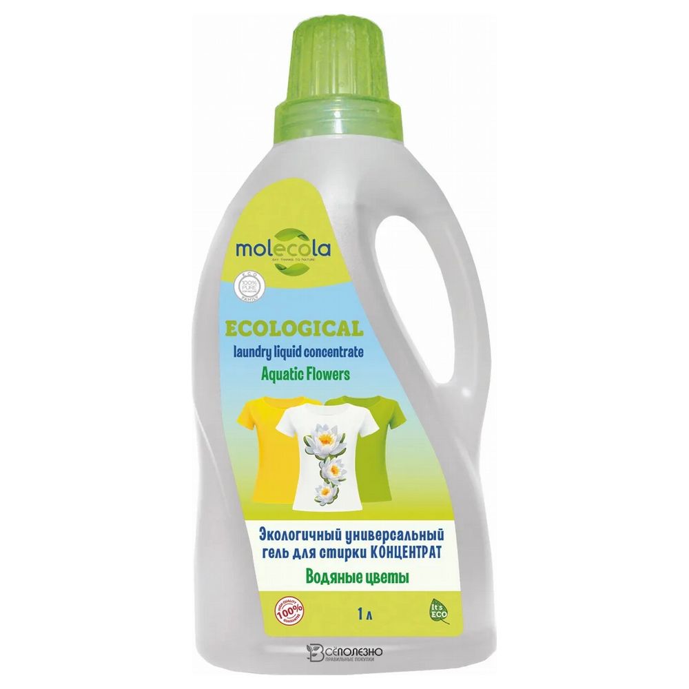 Гель-концентрат для стирки Водяные цветы экологичный универсальный 1000 мл MOLECOLA 112922