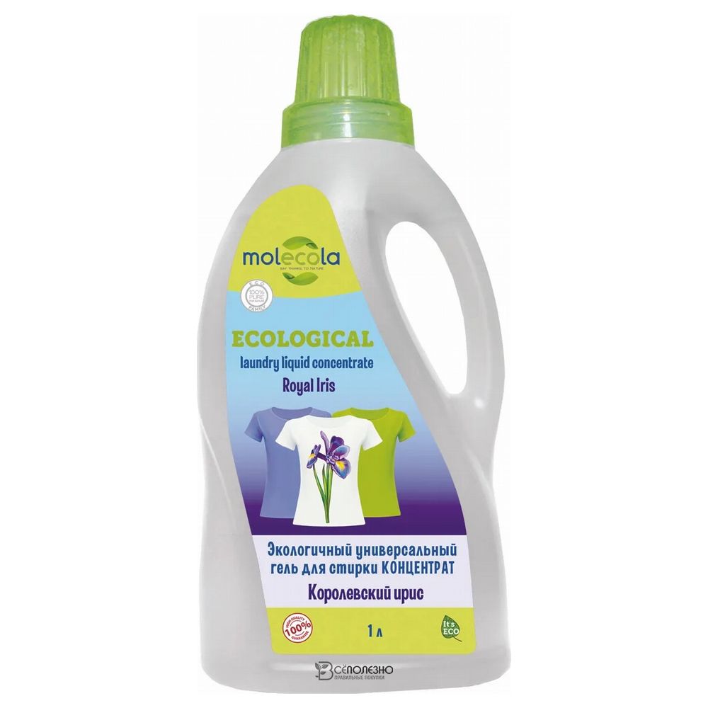 Гель-концентрат для стирки Королевский ирис экологичный универсальный 1000 мл MOLECOLA 112923