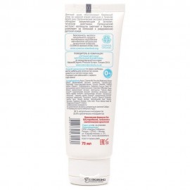 Крем детский для ежедневного ухода 75 мл NATURA SIBERICA 112943