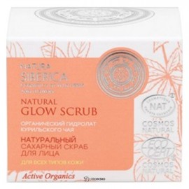 Сахарный скраб для всех типов кожи лица 50 мл NATURA SIBERICA 112965