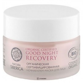 Ночная крем-маска для лица Anti-age 50 мл NATURA SIBERICA 112967