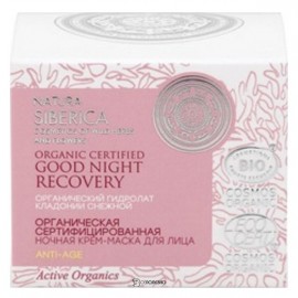 Ночная крем-маска для лица Anti-age 50 мл NATURA SIBERICA 112967