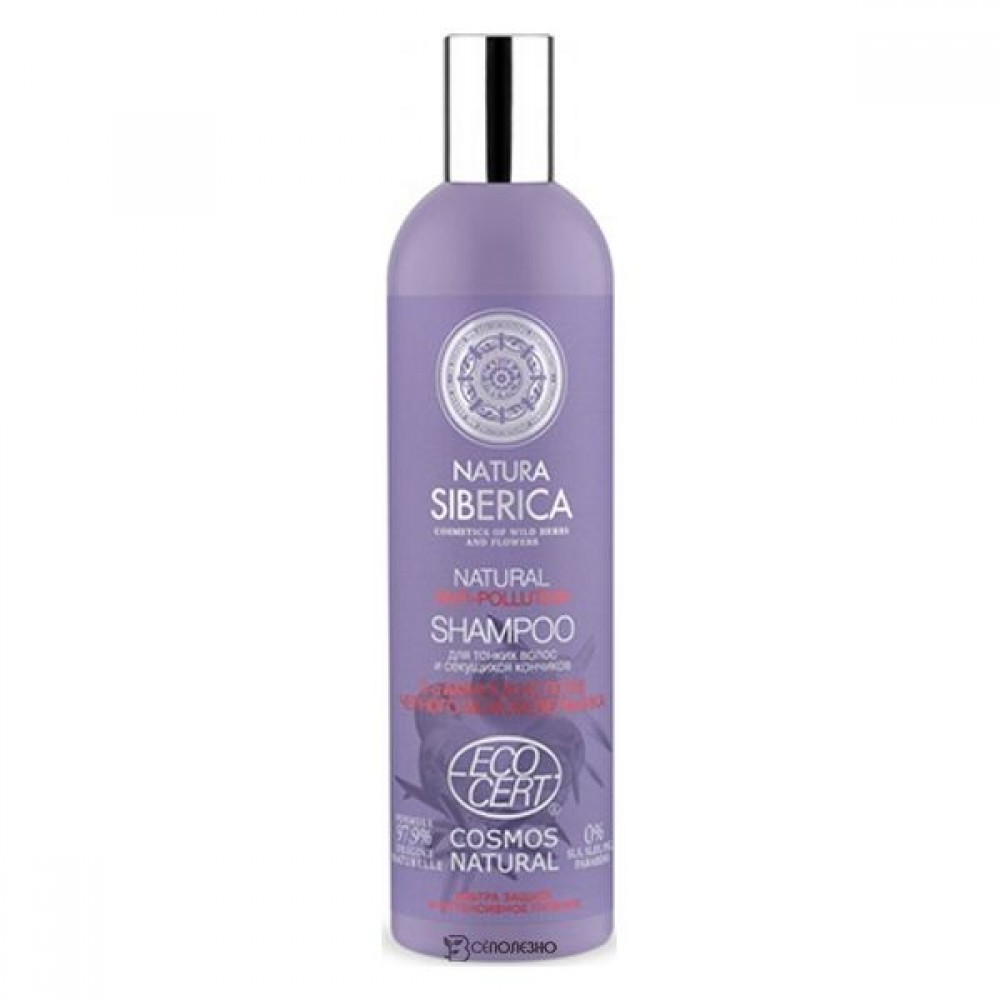 Шампунь Anti-pollution для тонких волос и секущихся кончиков 400 мл NATURA SIBERICA 112985