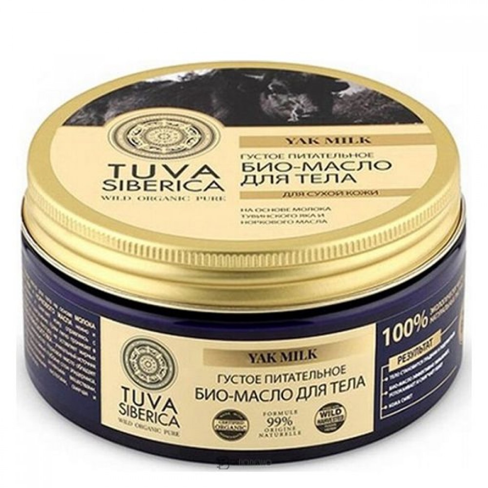 Био-масло для тела Густое питательное 300 мл NATURA SIBERICA 112986