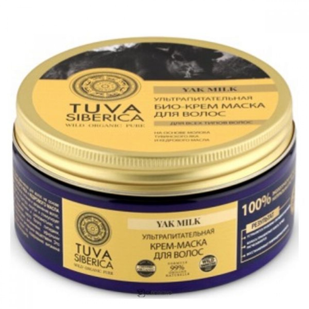 Био-крем-маска для волос Ультрапитательная 300 мл NATURA SIBERICA 112987