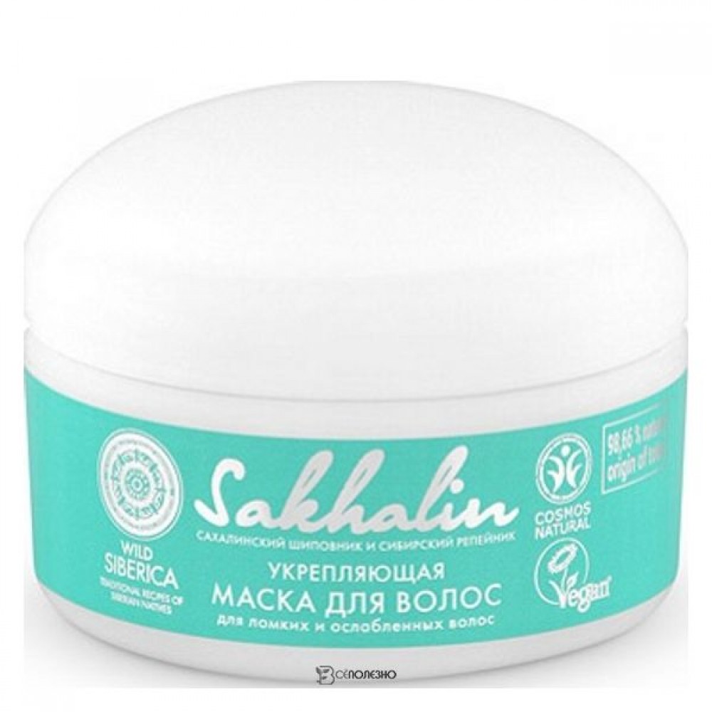 Маска для волос Укрепляющая 120 мл NATURA SIBERICA 112988