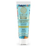 Крем для рук Облепиховый 30 мл NATURA SIBERICA 112994