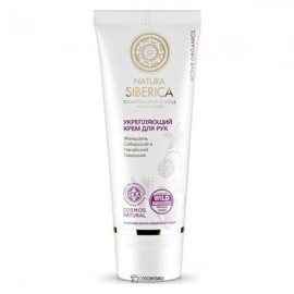 Крем для рук Укрепляющий 30 мл NATURA SIBERICA 112995