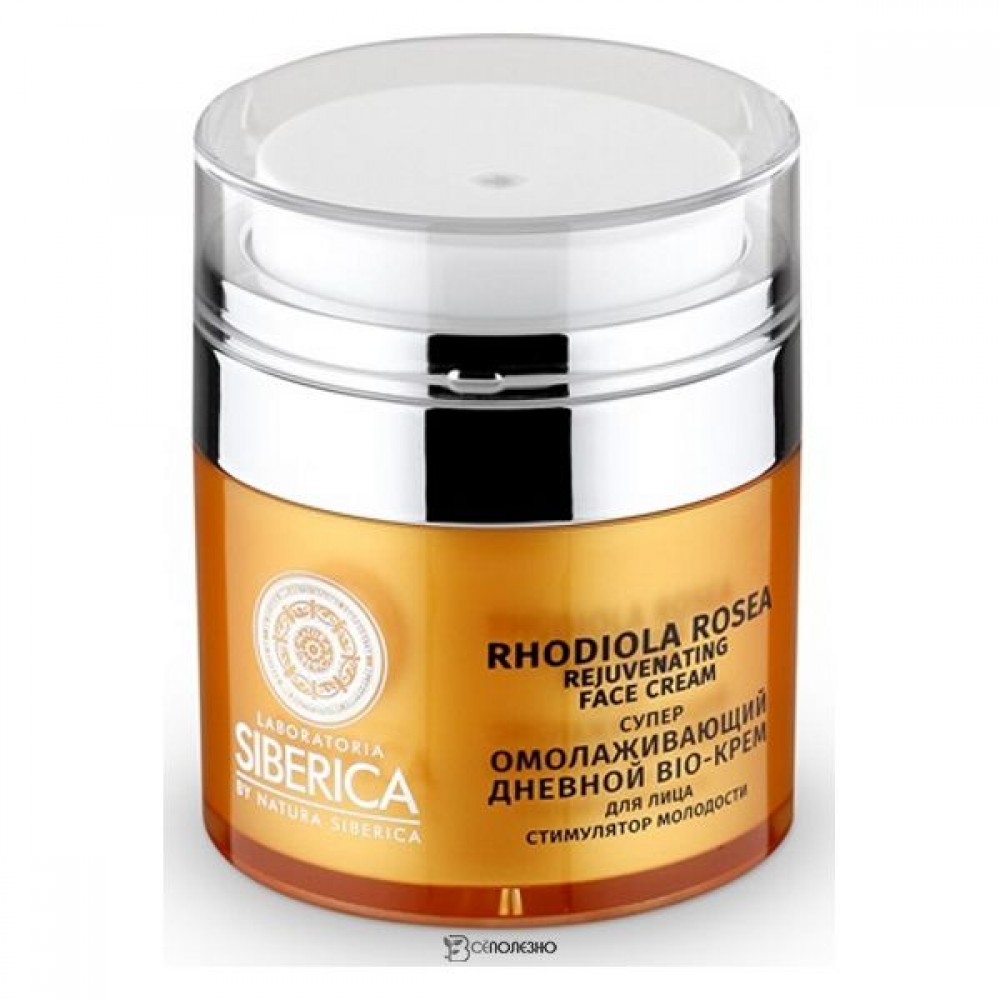 Крем дневной bio Стимулятор молодости омолаживающий 50 мл NATURA SIBERICA 112997