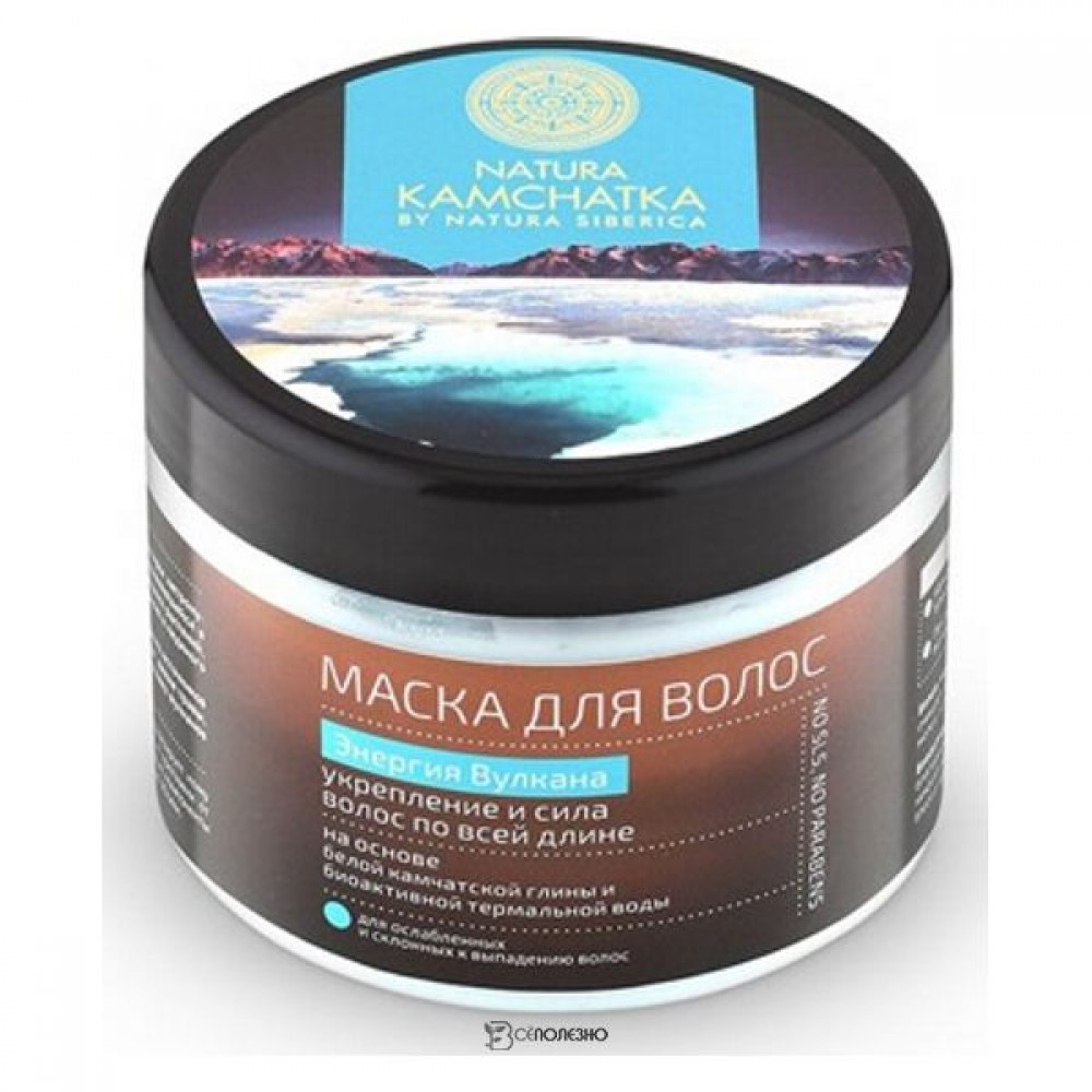 Маска для волос Энергия вулкана укрепление и сила 300 мл NATURA SIBERICA 113002
